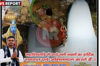 वाराणसी के रामनगर में महाशिवरात्रि पर निकलती भव्य शिव बारात शोभायात्रा की झांकी