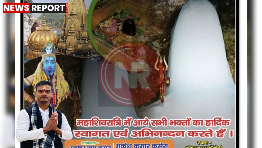 वाराणसी के रामनगर में महाशिवरात्रि पर निकलती भव्य शिव बारात शोभायात्रा की झांकी