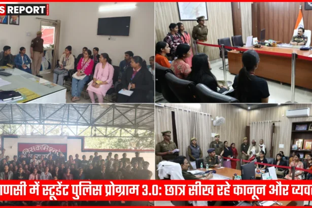 वाराणसी पुलिस स्टेशन में पुलिस अधिकारियों के साथ प्रशिक्षण लेते छात्र