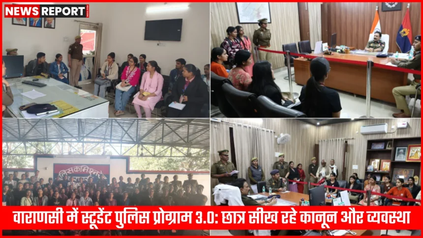 वाराणसी पुलिस स्टेशन में पुलिस अधिकारियों के साथ प्रशिक्षण लेते छात्र