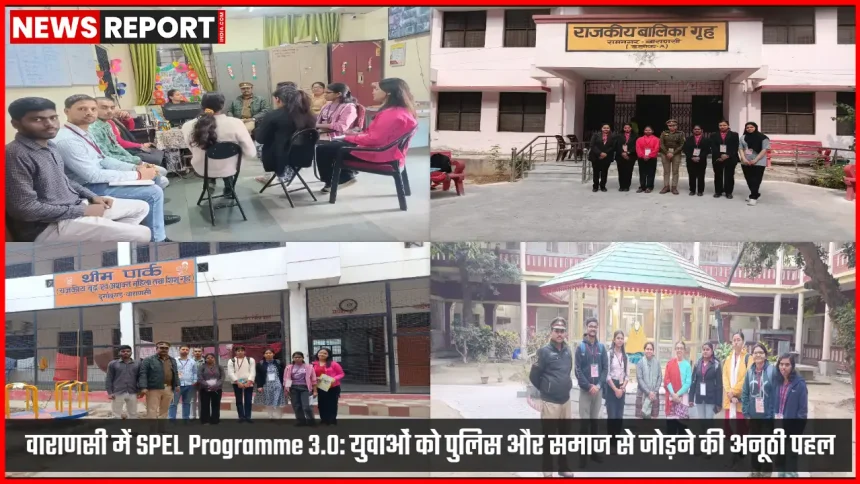 वाराणसी पुलिस प्रशिक्षण के दौरान SPEL Programme में भाग लेते छात्र