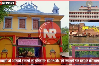 वाराणसी में हुए आतंकी हमले के बाद का दृश्य, जिसमें सुरक्षाकर्मी और प्रभावित लोग दिख रहे हैं।