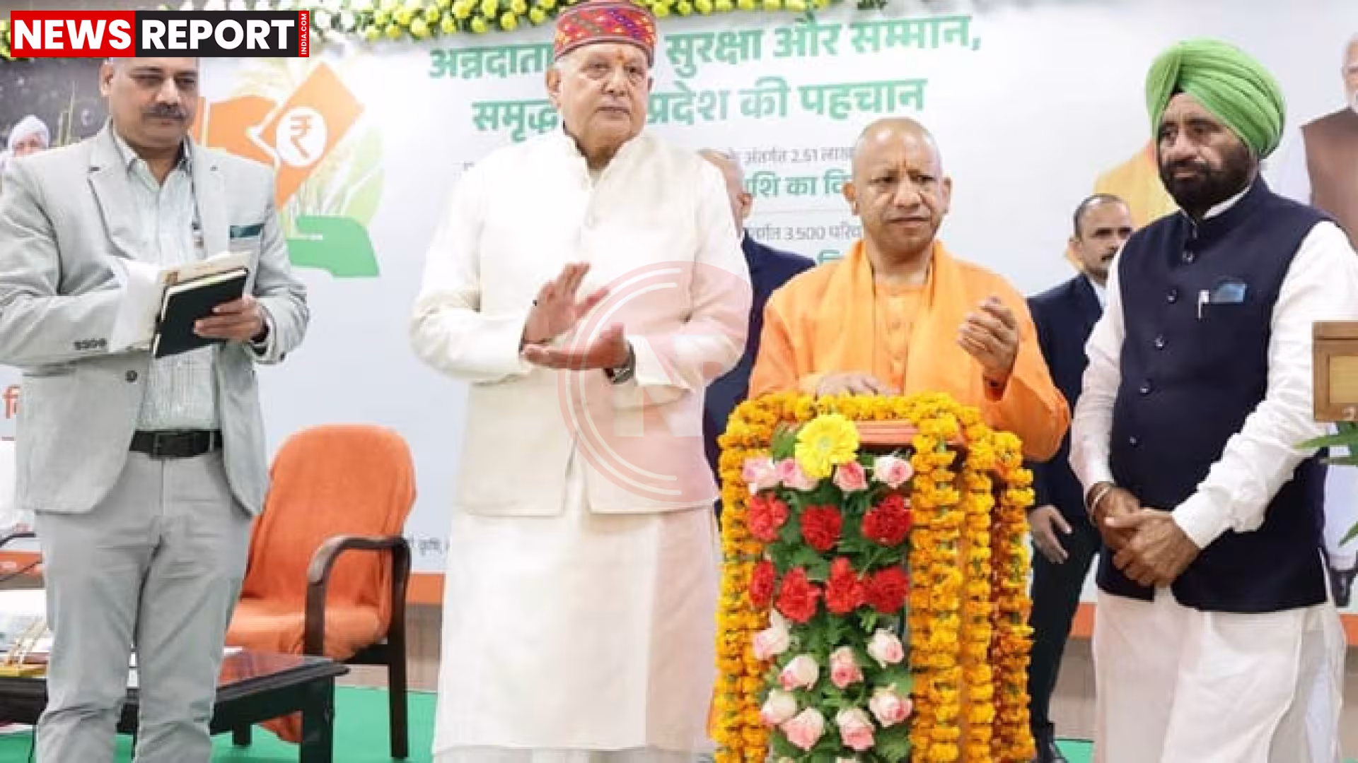 मुख्यमंत्री योगी आदित्यनाथ किसानों को संबोधित करते हुए या डिजिटल रूप से सहायता राशि हस्तांतरित करते हुए