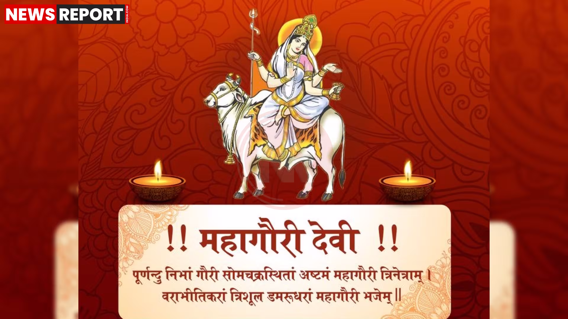 वाराणसी के दुर्गा मंदिर में अष्टमी के दिन भक्तों की भीड़