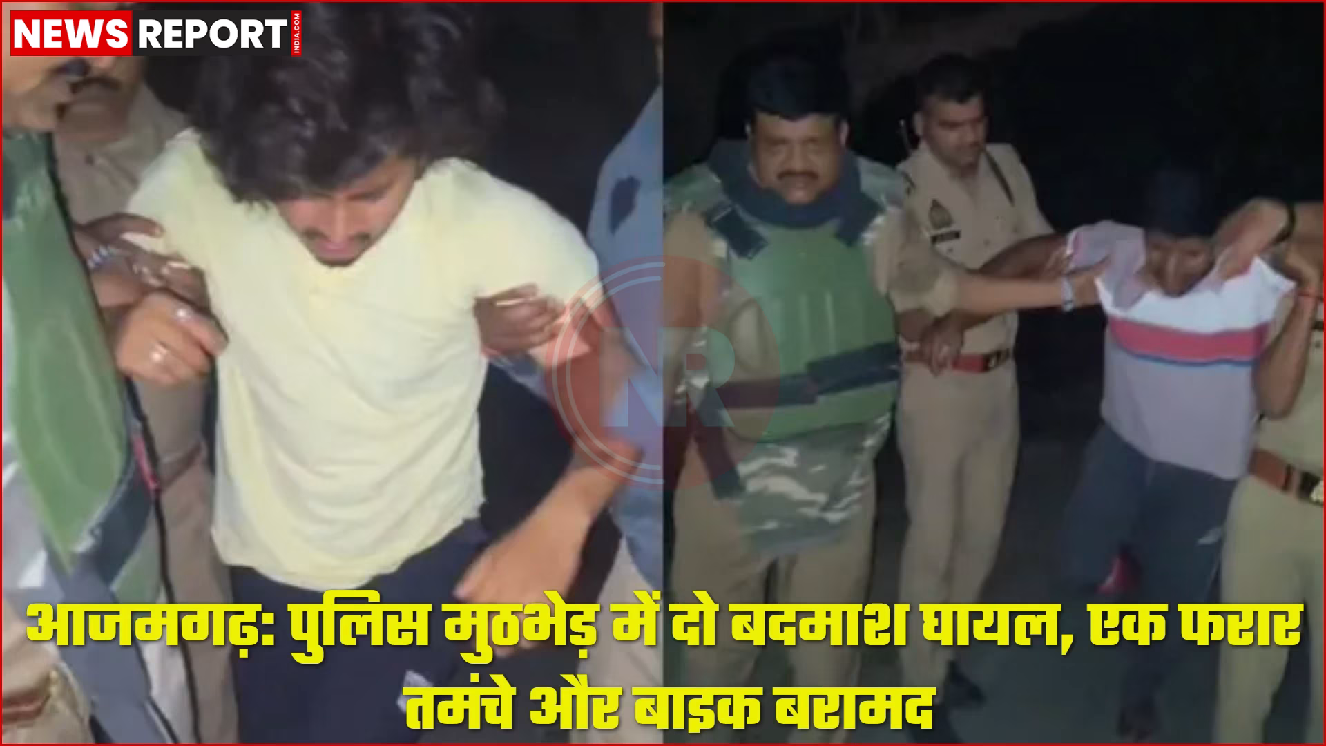 आजमगढ़ पुलिस मुठभेड़ में घायल बदमाश और बरामद तमंचे