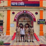 बलिया पुलिस द्वारा आरोपी की गिरफ्तारी
