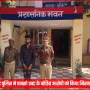 बलिया पुलिस टीम पाक्सो एक्ट के आरोपी अजय गुप्ता को गिरफ्तार कर ले जाते हुए।