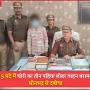 पुलिस द्वारा बरामद चोरी का तीन पहिया लोडर वाहन और गिरफ्तार आरोपी