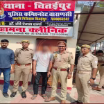 चितईपुर पुलिस ने अपहृत बालक को बरामद किया