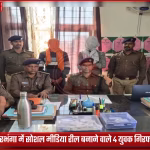 पुलिस द्वारा जब्त की गई देसी पिस्तौलें और मोबाइल फोन, साथ में गिरफ्तार युवकों की प्रतीकात्मक तस्वीर।