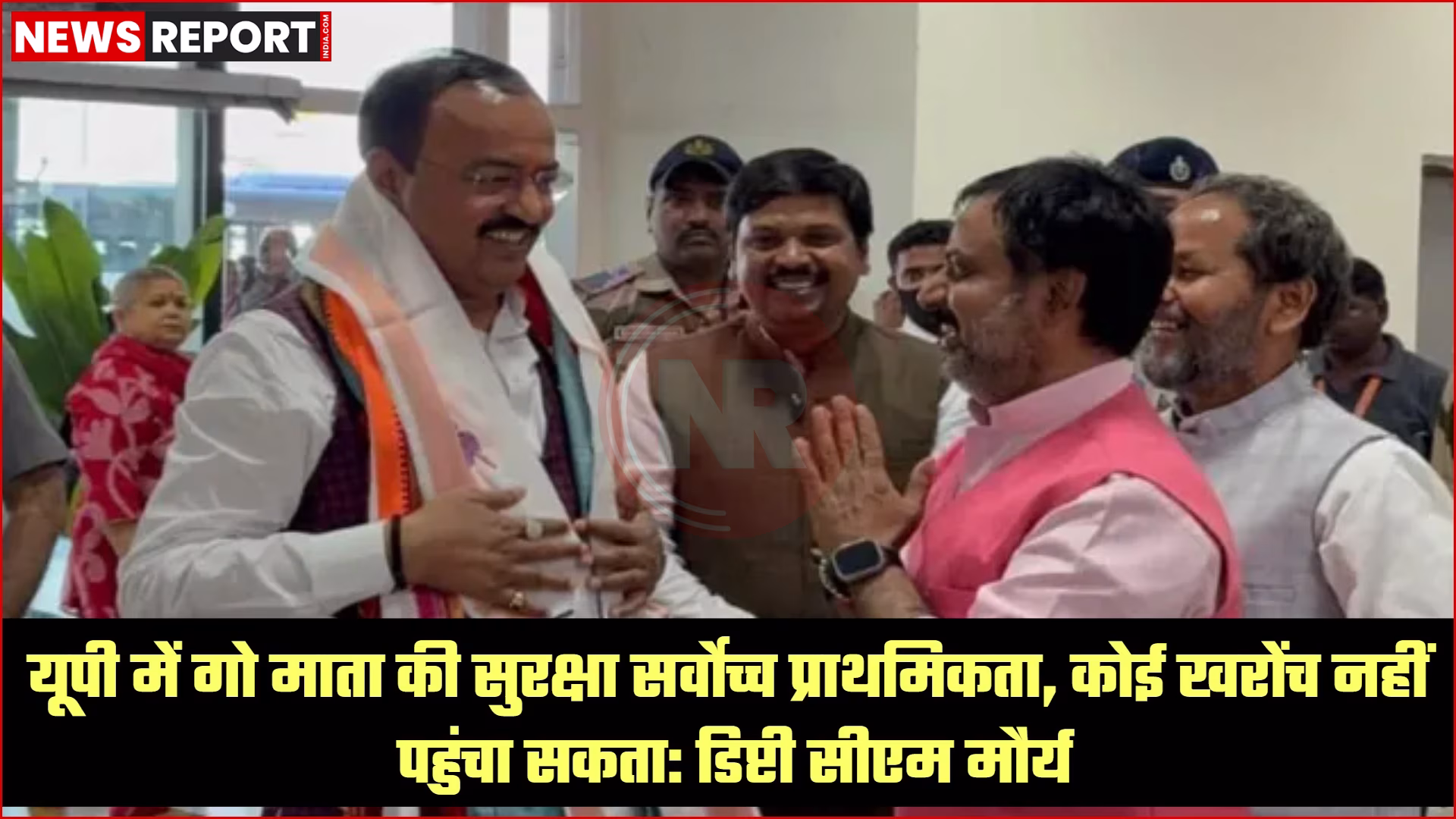 डिप्टी सीएम केशव प्रसाद मौर्य पत्रकारों से बात करते हुए