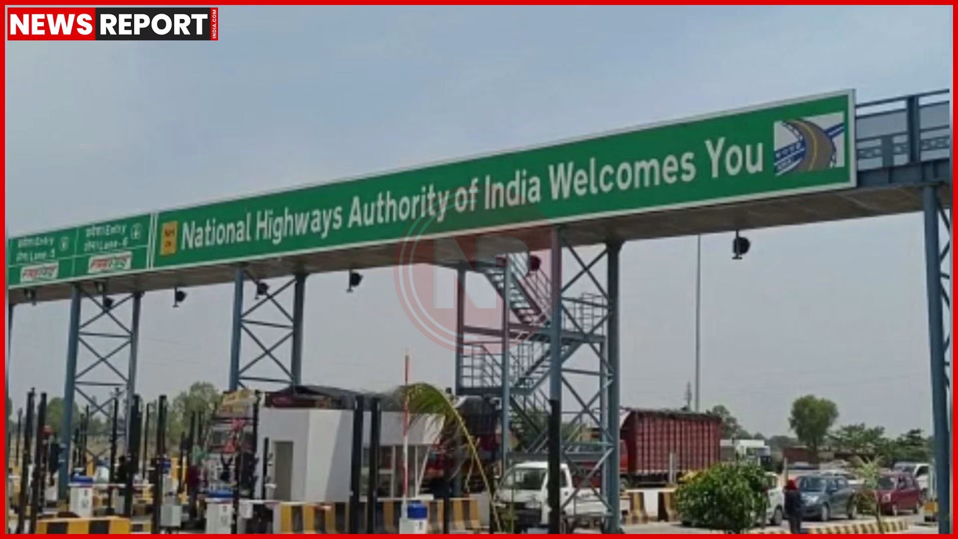 कैथी टोल प्लाजा गाजीपुर पर बढ़ा टोल टैक्स