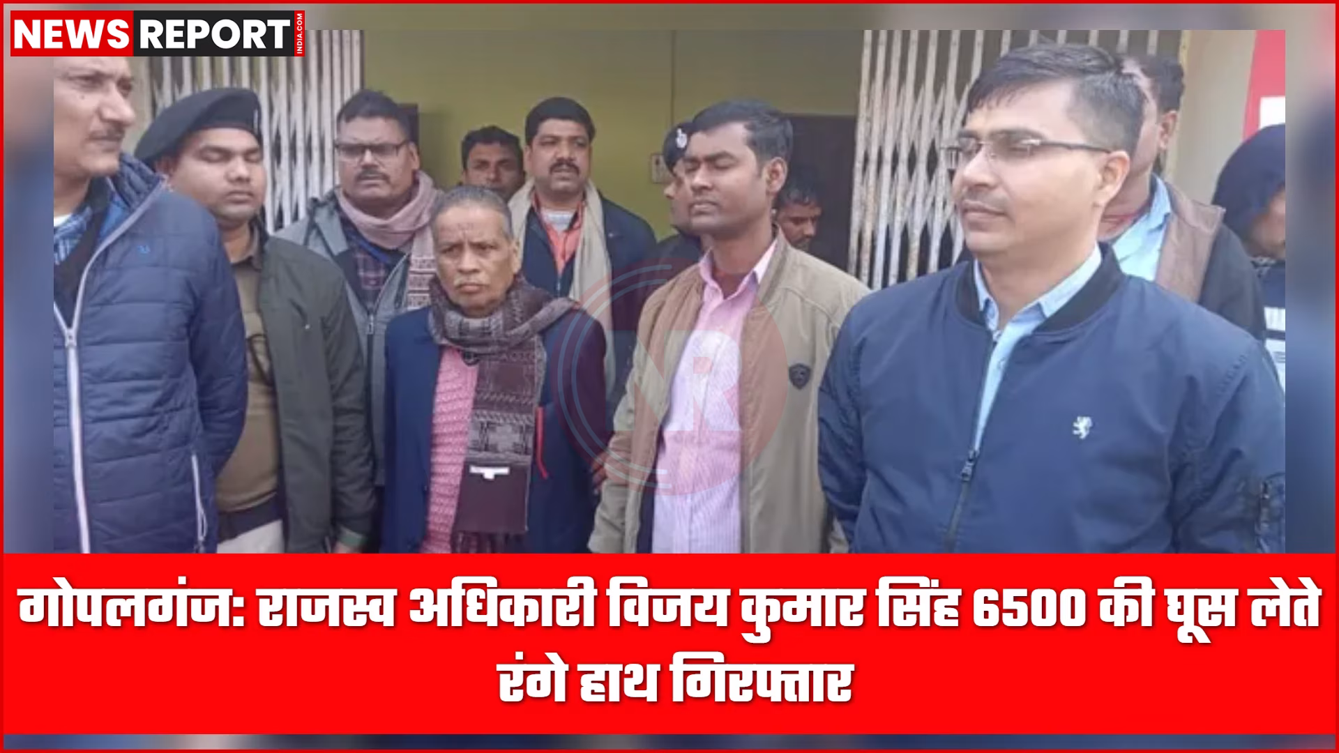 गोपलगंज में रिश्वत लेते गिरफ्तार राजस्व अधिकारी विजय कुमार सिंह