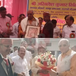 वाराणसी में अखिलेश कुमार सिंह के सेवानिवृत्ति सम्मान समारोह की तस्वीर