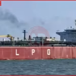 होर्मुज जलडमरूमध्य से गुजरता भारतीय एलपीजी टैंकर