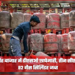 जौनपुर धमौर बाजार में डीएसओ छापेमारी के दौरान गैस सिलिंडर जब्त करते अधिकारी