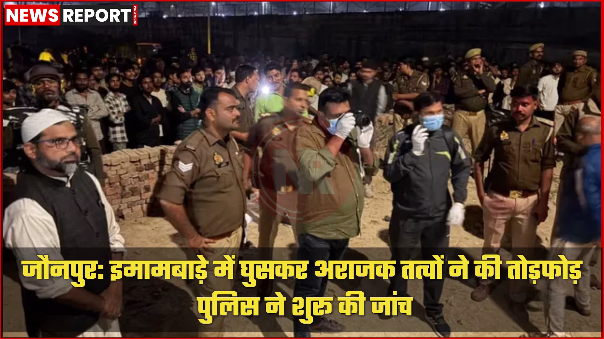 जौनपुर इमामबाड़ा में तोड़फोड़ के बाद पुलिस बल