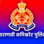 कैथी सामूहिक दुष्कर्म मामले में पुलिस कार्रवाई
