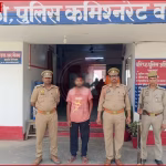 कपसेठी पुलिस द्वारा अभियुक्त की गिरफ्तारी और अपहृता की बरामदगी