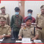 कुशीनगर में फर्जी जीएसटी अधिकारी बन ट्रक चालक को रोकने वाले आरोपियों की गिरफ्तारी से जुड़ी प्रतीकात्मक तस्वीर