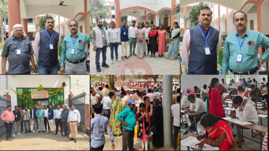 बसमत्ती देवी महिला कॉलेज में शांतिपूर्ण ढंग से संपन्न हुई लोन अधिकारी परीक्षा