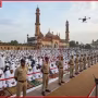 लखनऊ में ईद की नमाज पर पुलिस की सुरक्षा व्यवस्था