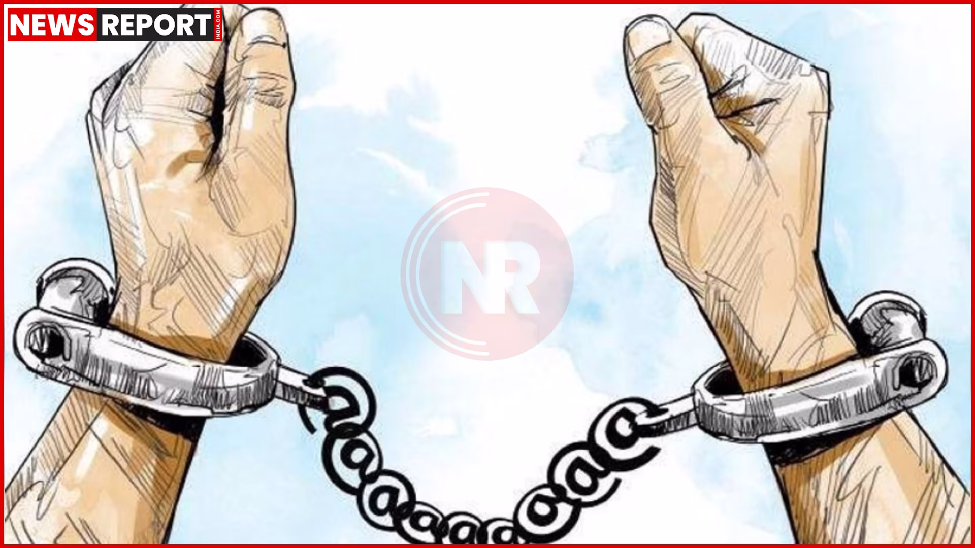 प्रतापगढ़ पुलिस द्वारा आरोपी की गिरफ्तारी