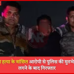 पुलिस मुठभेड़ में घायल गो हत्या का आरोपी रागिब अस्पताल में, पुलिसकर्मी निगरानी करते हुए।