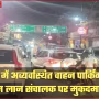 सारनाथ में सड़क पर खड़े वाहनों के कारण लगा जाम
