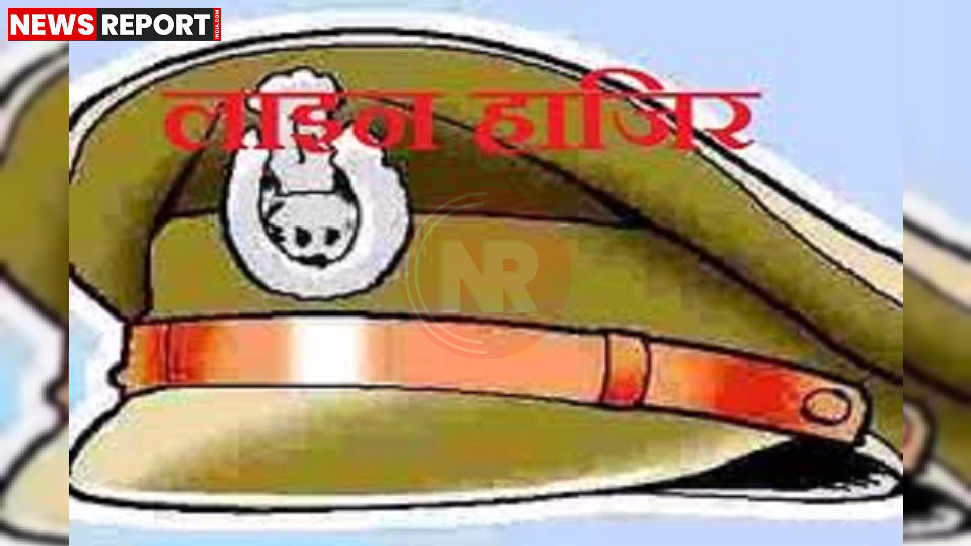 रामनगर थाना प्रभारी लाइन हाजिर के बाद पुलिस कार्रवाई