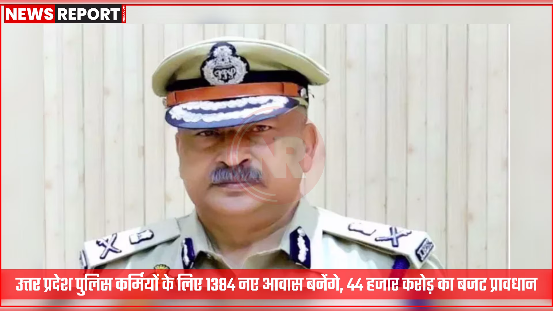 डीजीपी राजीव कृष्ण उत्तर प्रदेश पुलिस आवास और बजट पर बात करते हुए