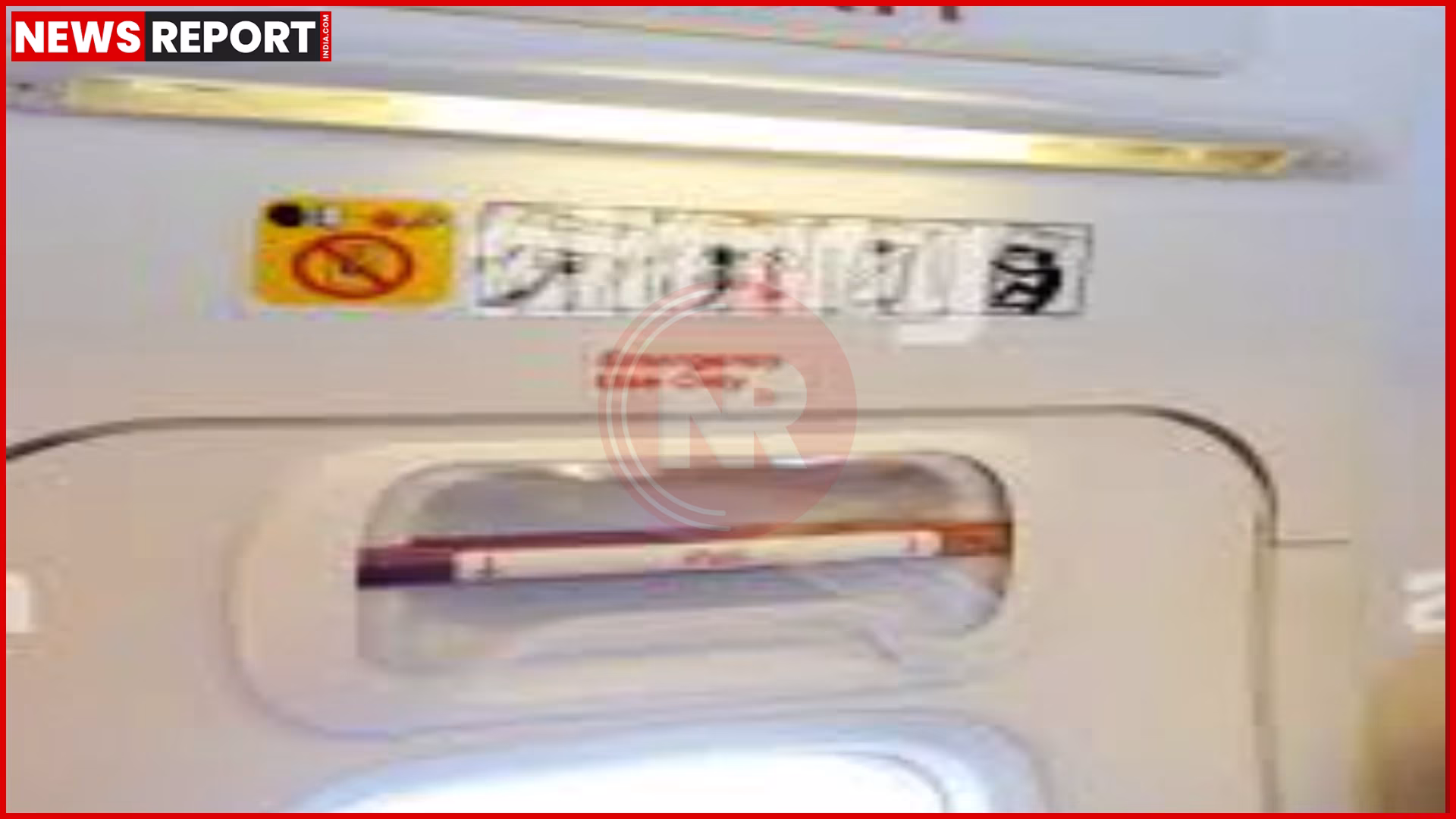 वाराणसी एयरपोर्ट पर इंडिगो फ्लाइट