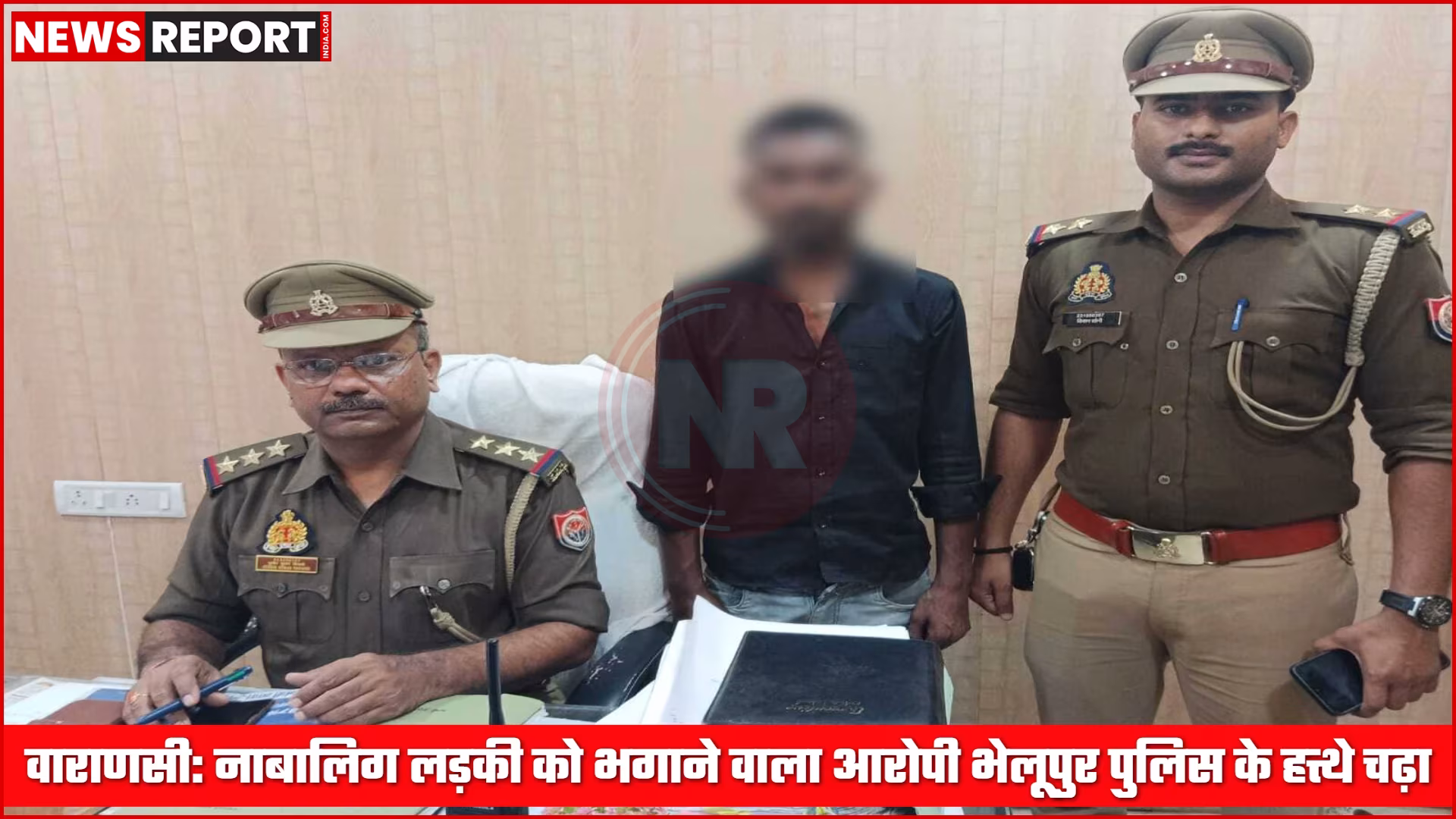वाराणसी पुलिस द्वारा आरोपी की गिरफ्तारी
