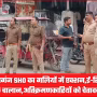 वाराणसी पुलिस की टीम गलियों में ई-रिक्शा चालकों का निरीक्षण करते हुए