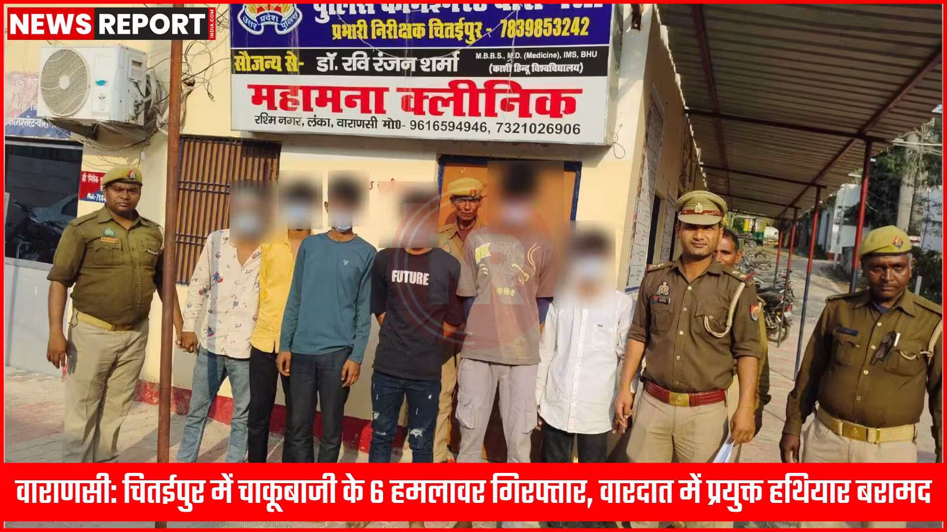 चितईपुर पुलिस द्वारा गिरफ्तार किए गए चाकूबाजी के 6 आरोपी