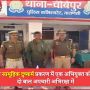 चौबेपुर पुलिस द्वारा सामूहिक दुष्कर्म मामले में गिरफ्तार अभियुक्त और बाल अपचारी