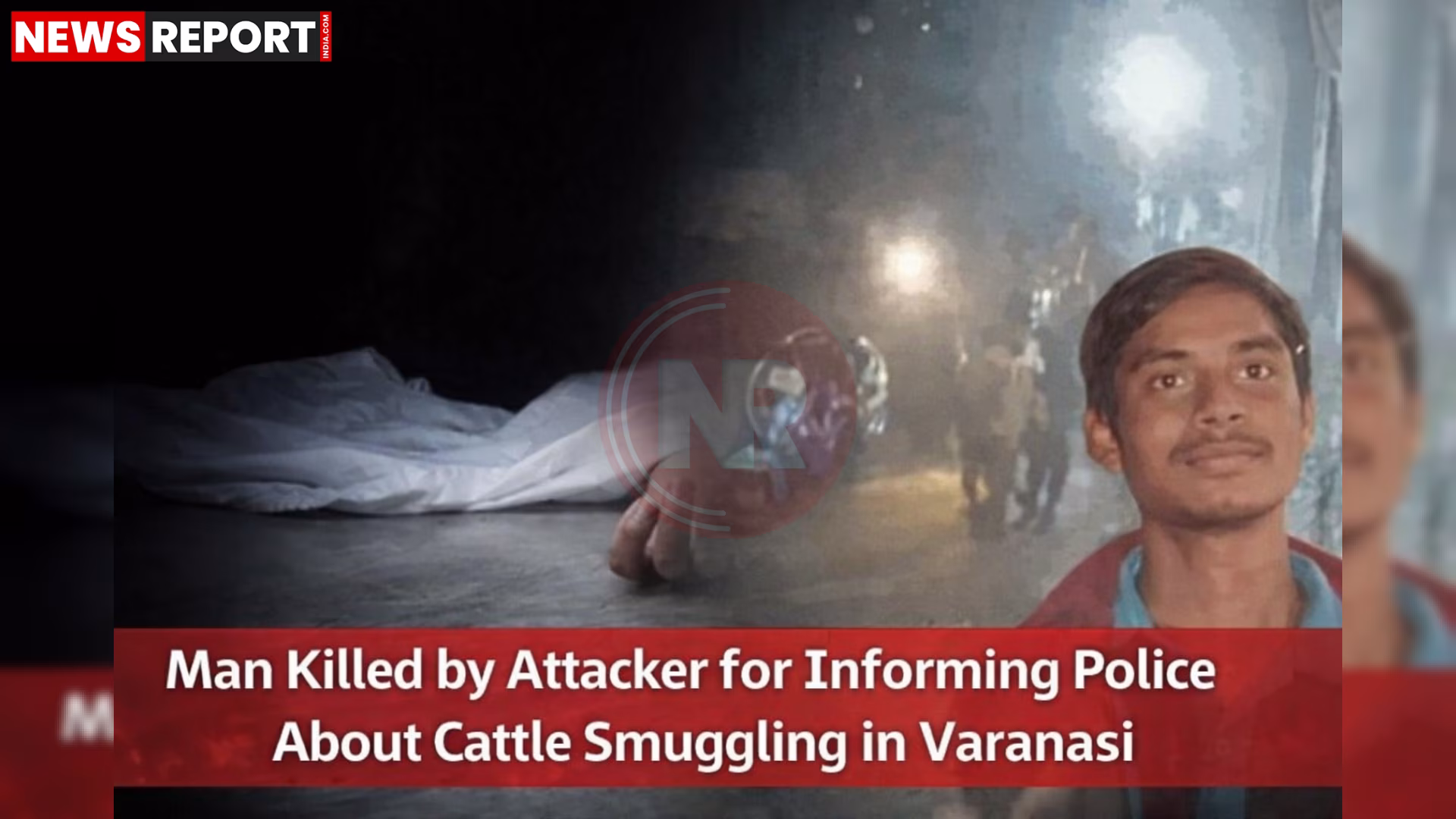वाराणसी में गौतस्करी की सूचना देने वाले युवक की हत्या