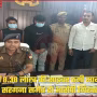 वाराणसी साइबर पुलिस ने ठगी गैंग के दो आरोपी गिरफ्तार किए