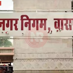 वाराणसी नगर निगम में करदाता जलकर-गृहकर जमा करते हुए