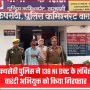 वाराणसी कपसेठी पुलिस द्वारा वारंटी अभियुक्त सूबेदार विश्वकर्मा की गिरफ्तारी