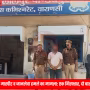 वाराणसी पुलिस एक आरोपी को गिरफ्तार कर रही है, साथ में दो बाल अपचारी भी दिख रहे हैं।