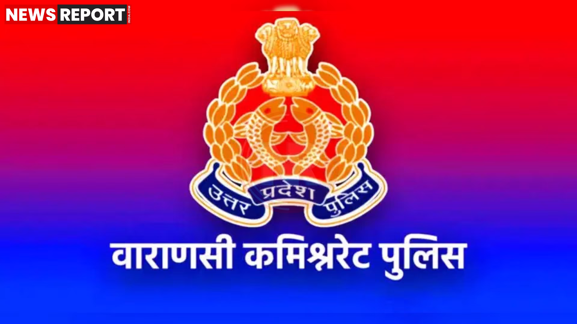 वाराणसी में हार्ट पेशेंट को पीटने का CCTV फुटेज