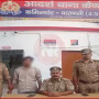 वाराणसी पुलिस द्वारा नाबालिग बालिका से दुष्कर्म प्रयास मामले में आरोपी की गिरफ्तारी