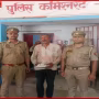 वाराणसी पुलिस द्वारा गांजा के साथ अभियुक्त गिरफ्तार