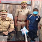 पुलिस द्वारा गिरफ्तार युवक का चित्र