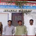 वाराणसी पुलिस द्वारा जुआ खेलते अभियुक्तों की गिरफ्तारी