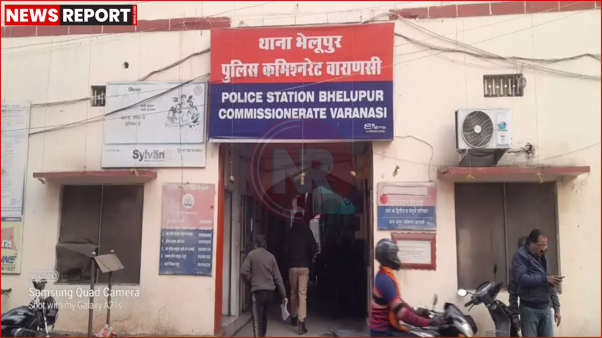 वाराणसी में प्रॉपर्टी डीलर से करोड़ों की ठगी का मामला