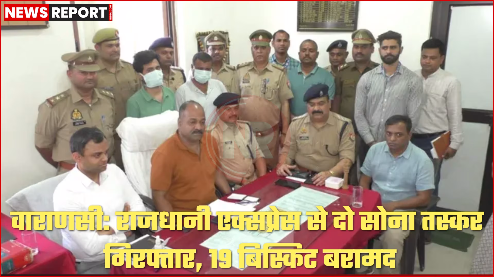 पुलिस द्वारा बरामद सोने के बिस्किट और गिरफ्तार तस्कर