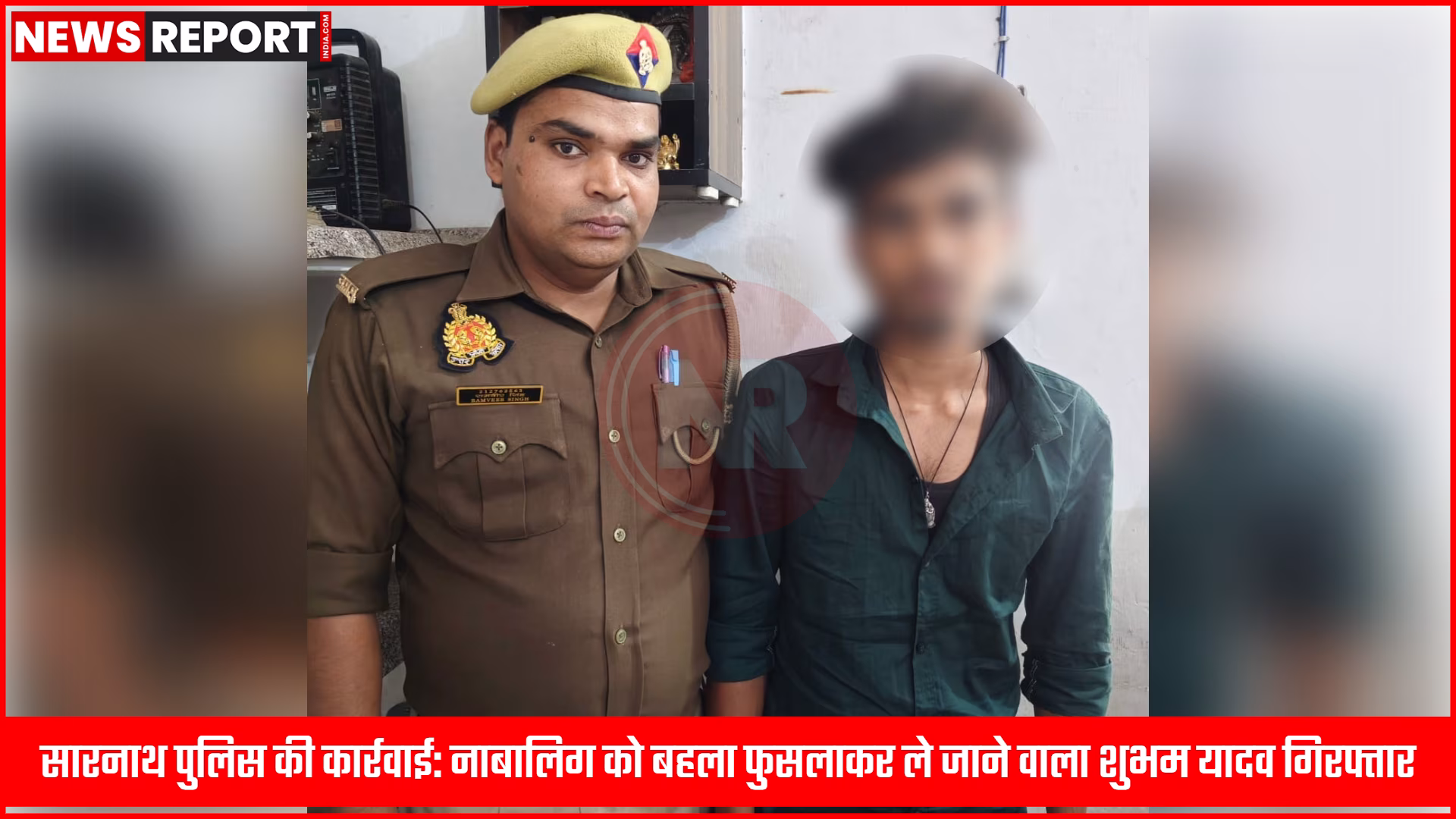 वाराणसी पुलिस द्वारा अपहरण के आरोपी शुभम यादव को गिरफ्तार करते हुए