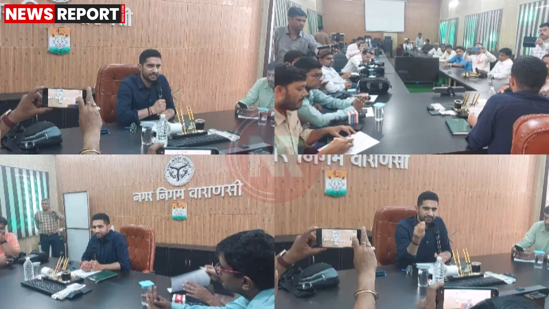 वाराणसी नगर निगम टैक्स वसूली केंद्र